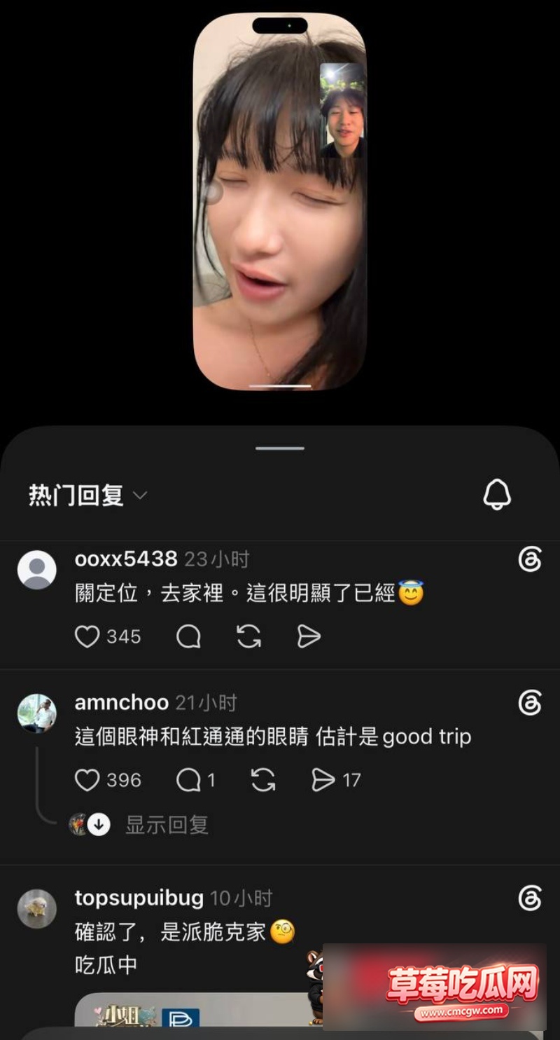 微博200W粉主持人派翠克出轨耳机妹13 微博200W粉主持人派翠克出轨耳机妹13