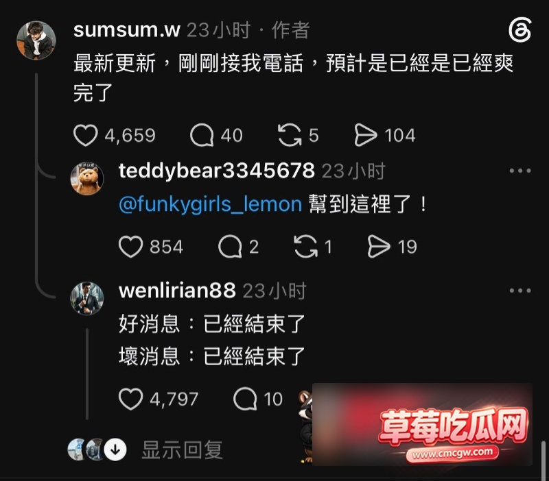 微博200W粉主持人派翠克出轨耳机妹16 微博200W粉主持人派翠克出轨耳机妹16