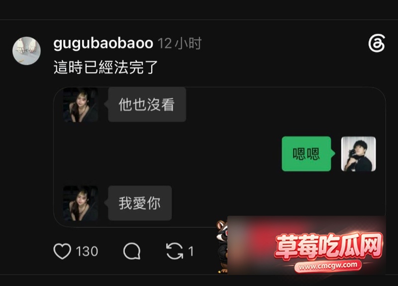 微博200W粉主持人派翠克出轨耳机妹22 微博200W粉主持人派翠克出轨耳机妹22