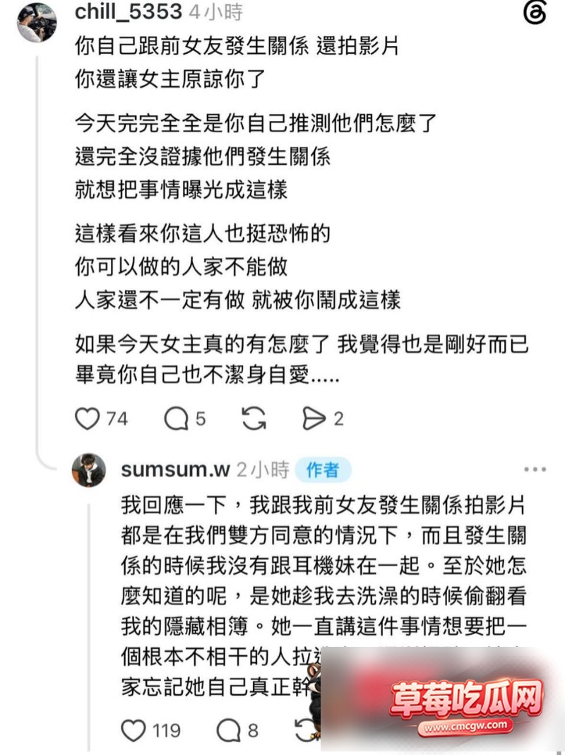 微博200W粉主持人派翠克出轨耳机妹23 微博200W粉主持人派翠克出轨耳机妹23