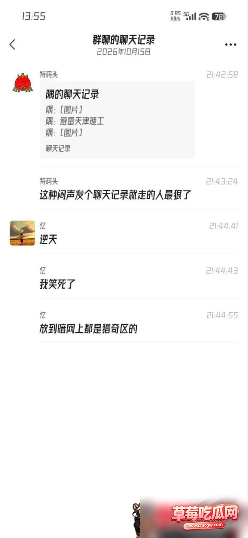 天津理工大学4 天津理工大学4