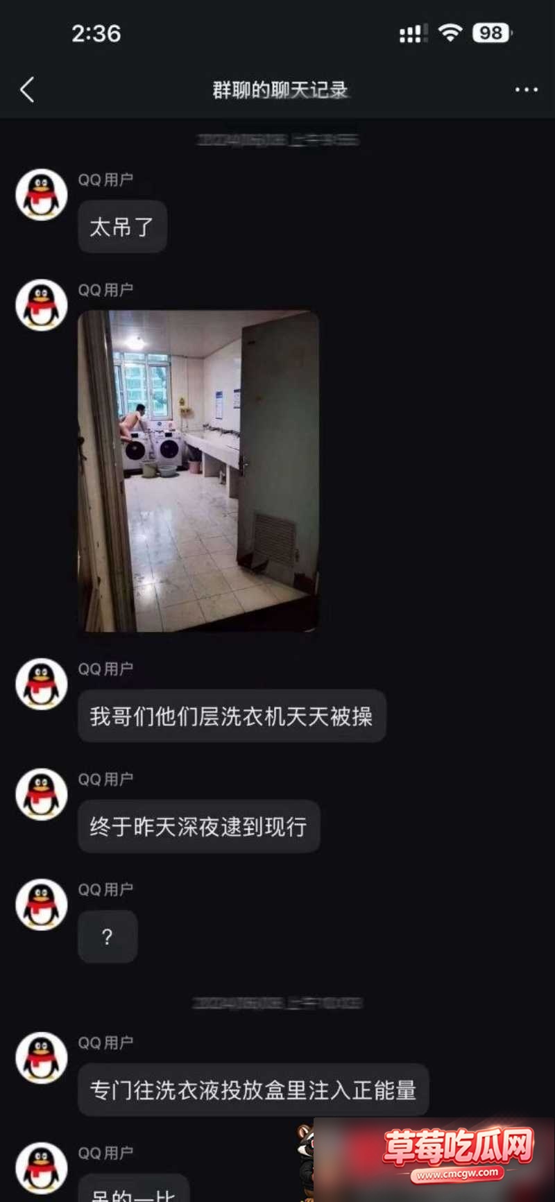 天津理工大学6 天津理工大学6