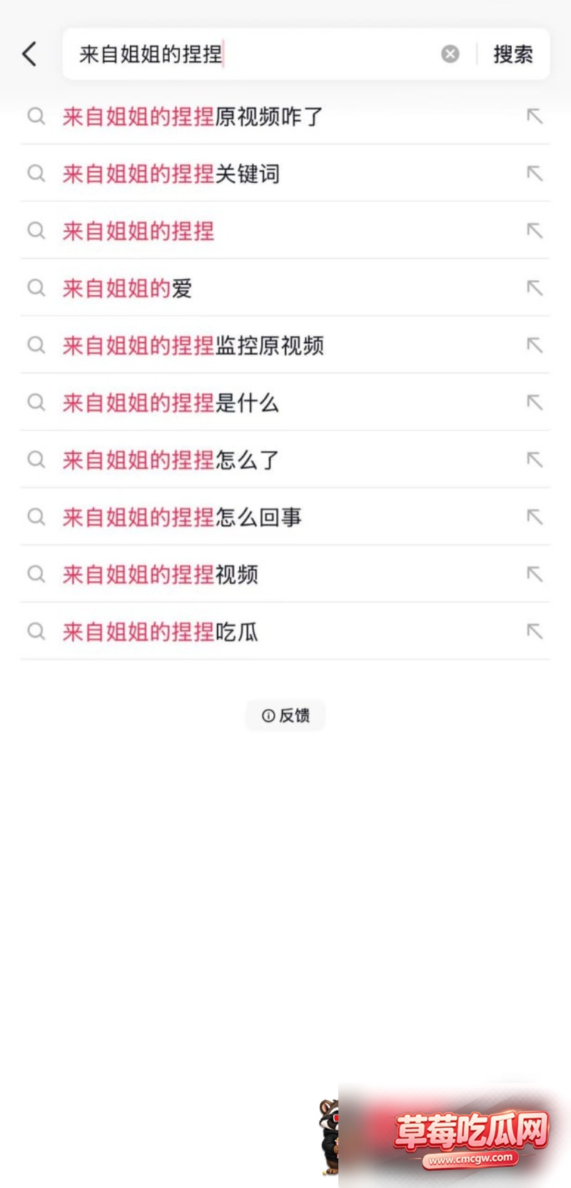 抖音疯传来自姐姐的爱0 抖音疯传来自姐姐的爱0