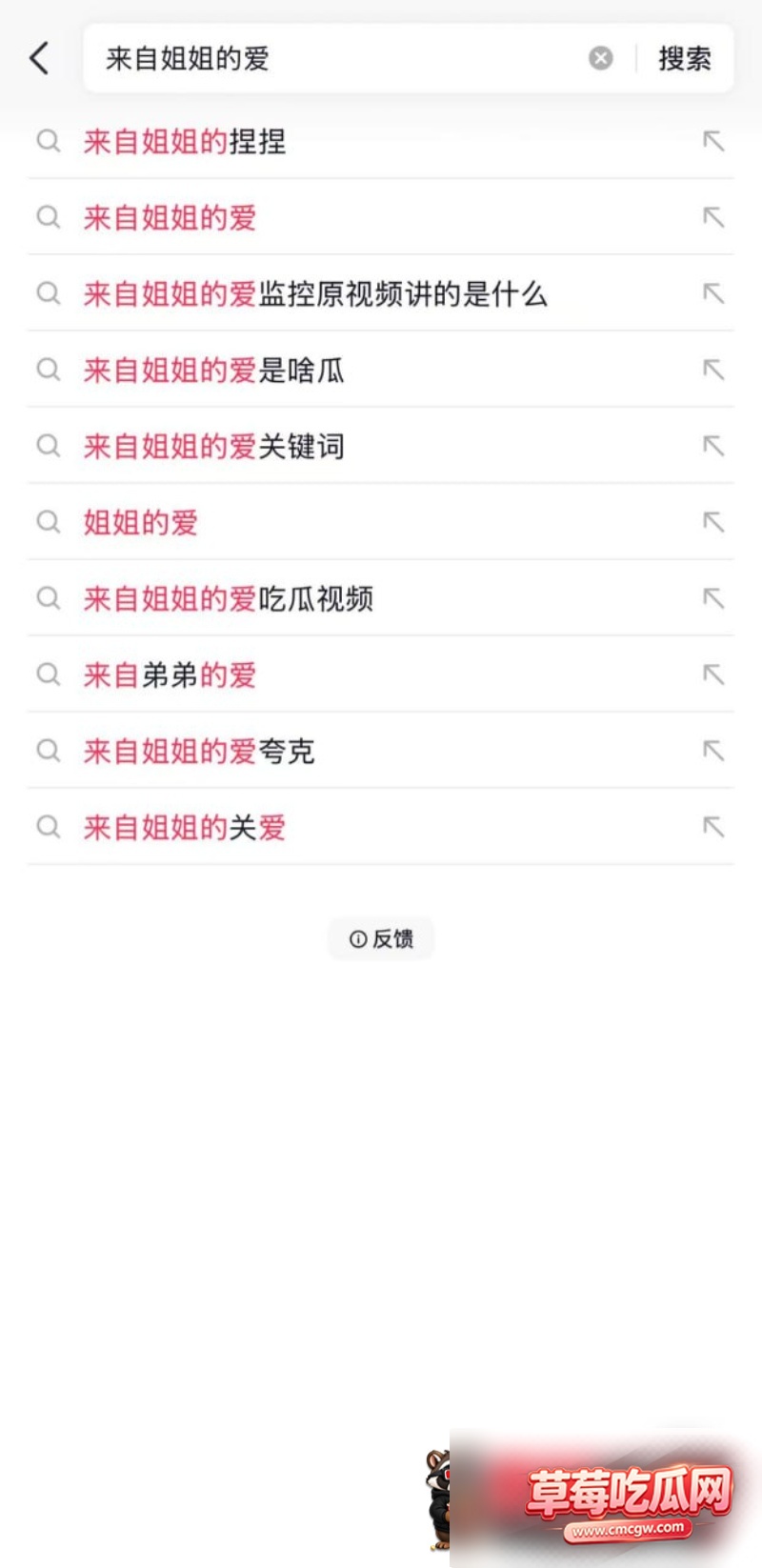 抖音疯传来自姐姐的爱1 抖音疯传来自姐姐的爱1