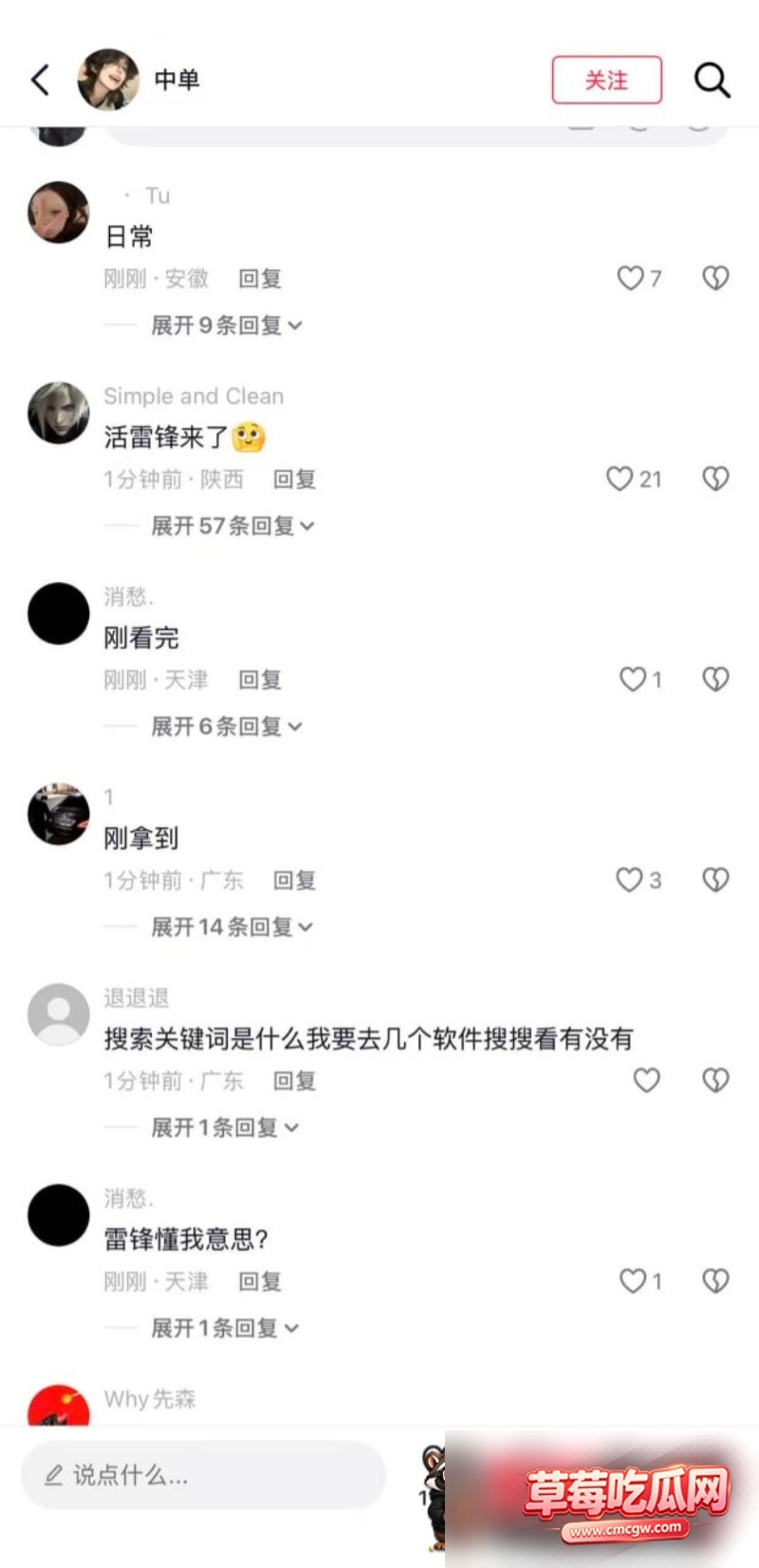 抖音疯传来自姐姐的爱5 抖音疯传来自姐姐的爱5