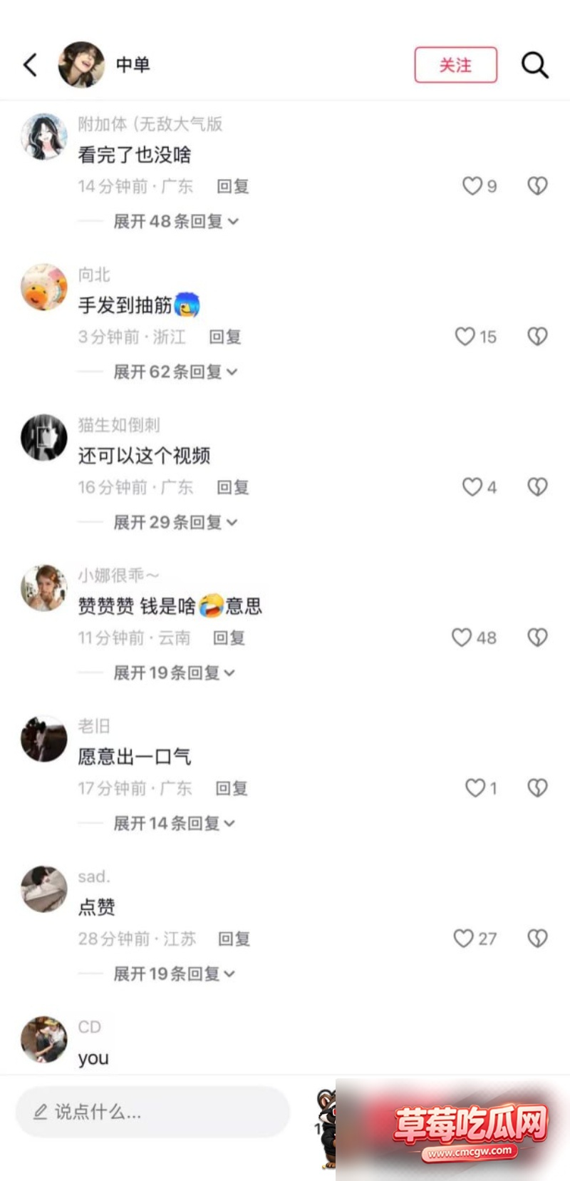 抖音疯传来自姐姐的爱6 抖音疯传来自姐姐的爱6