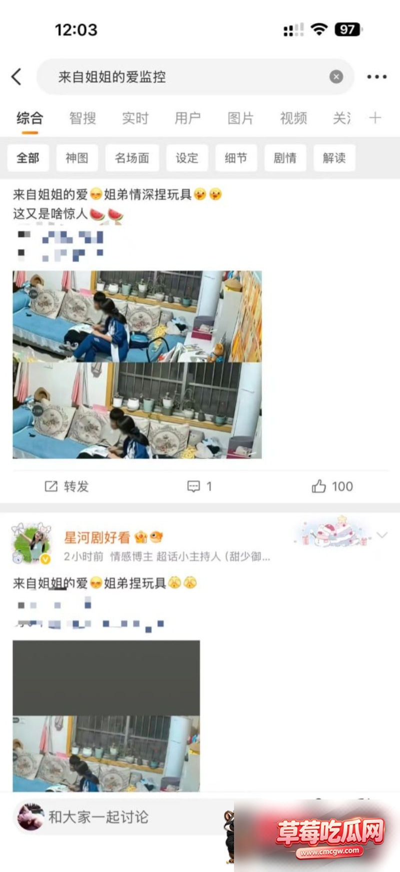抖音疯传来自姐姐的爱10 抖音疯传来自姐姐的爱10