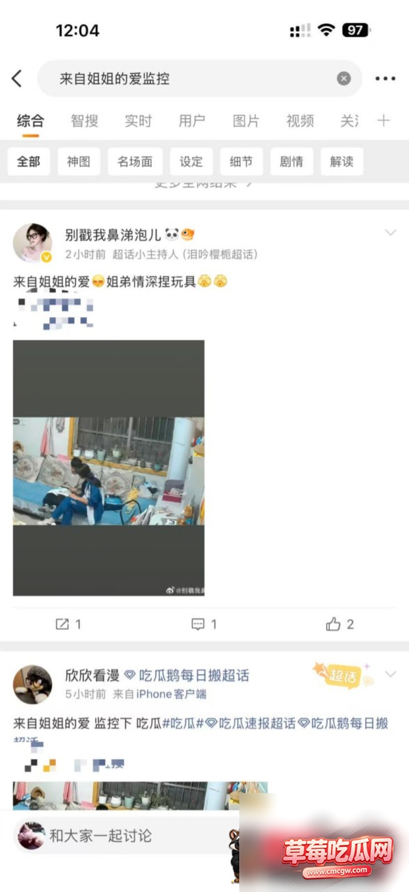 抖音疯传来自姐姐的爱11 抖音疯传来自姐姐的爱11