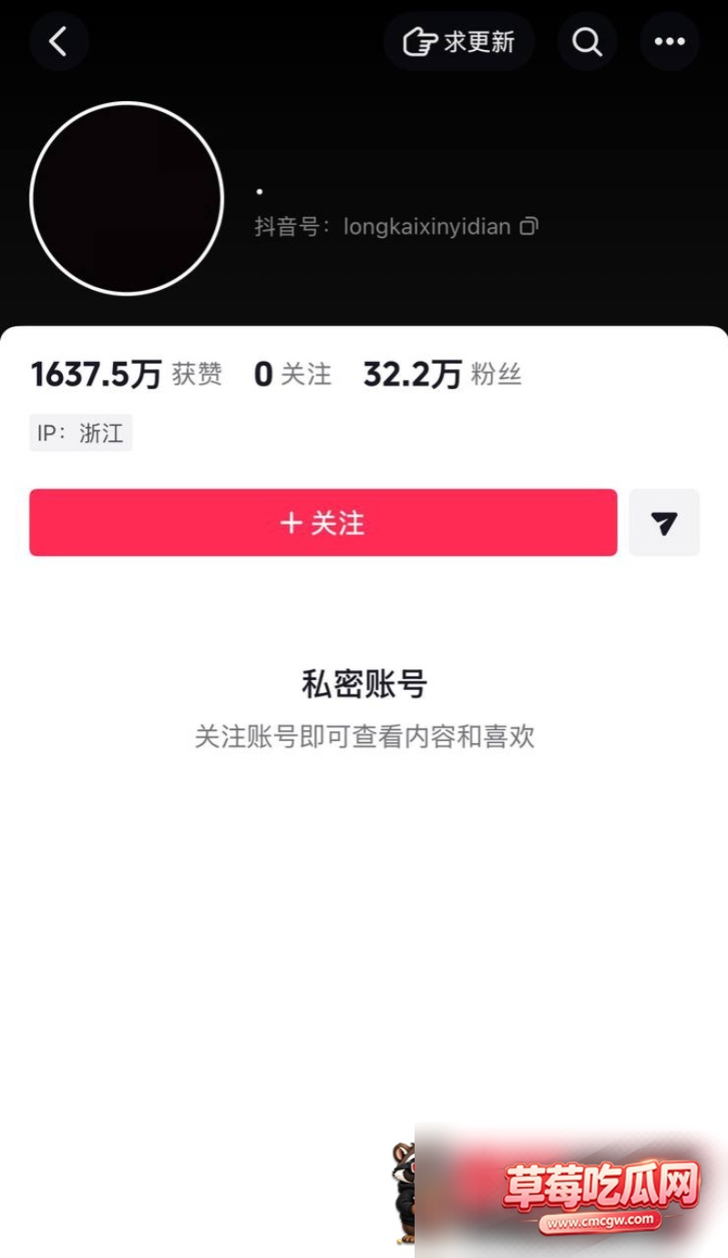 抖音32W粉男网红龙约炮1