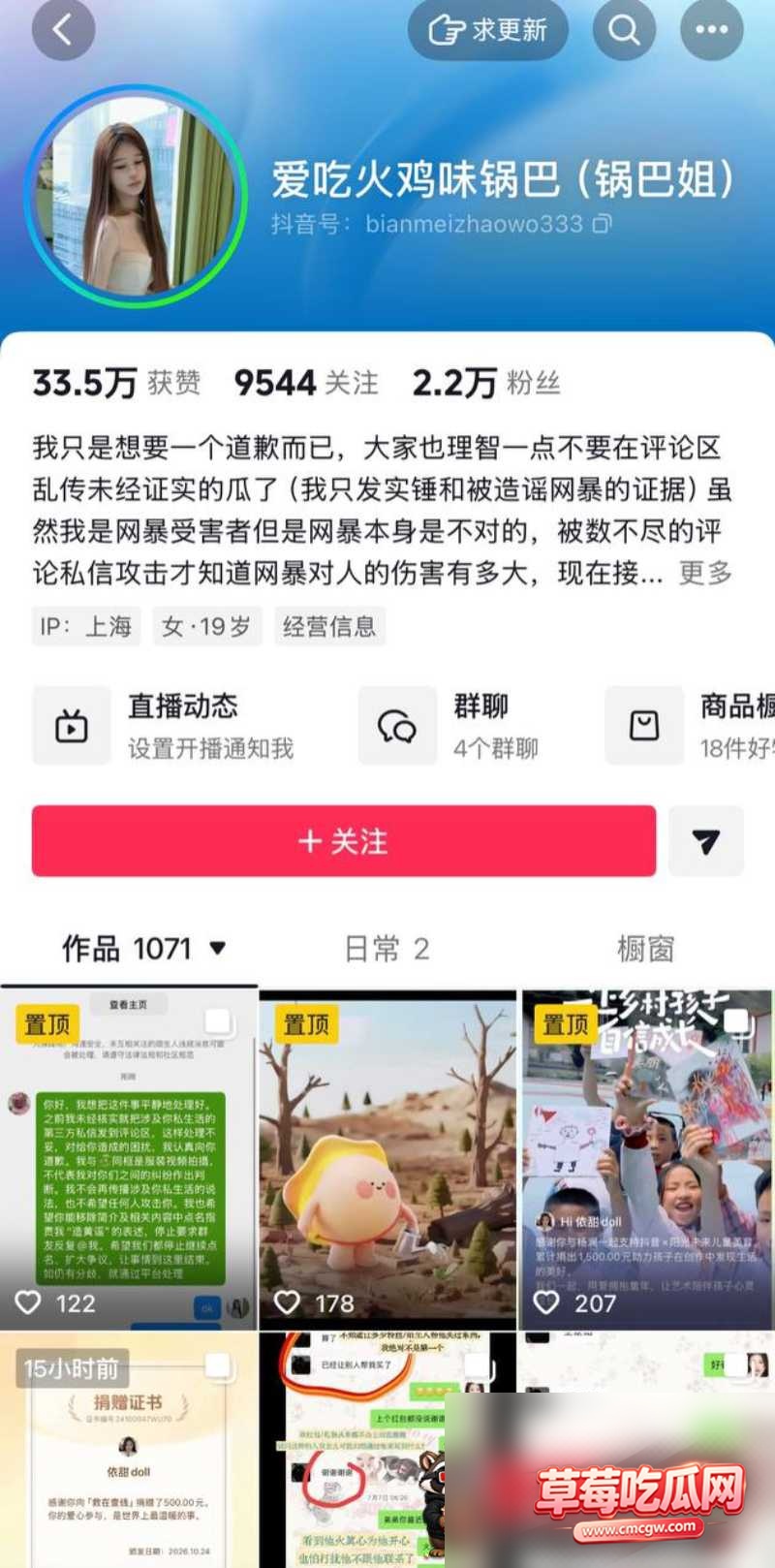 抖音32W粉男网红龙约炮9