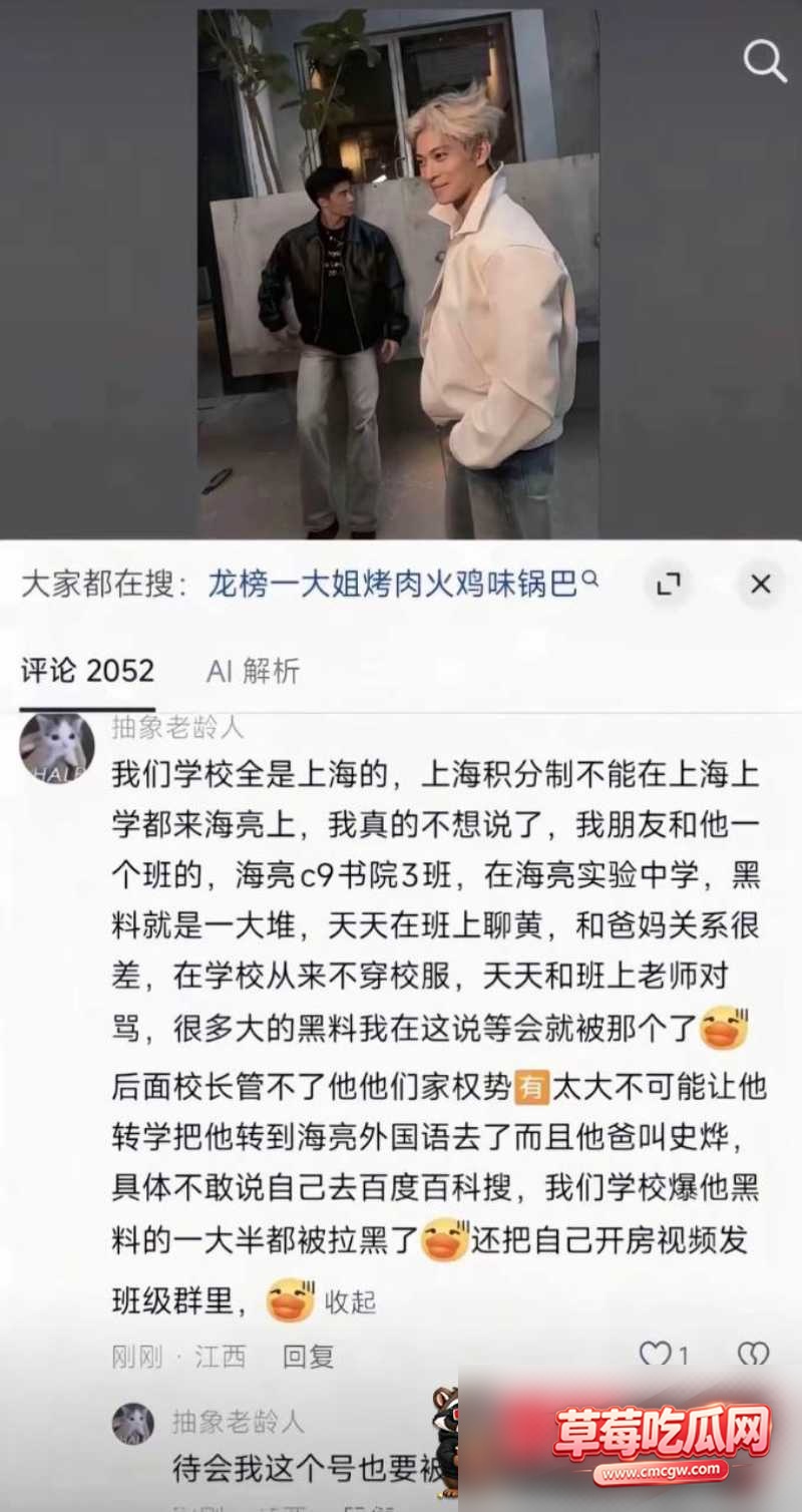 抖音32W粉男网红龙约炮18