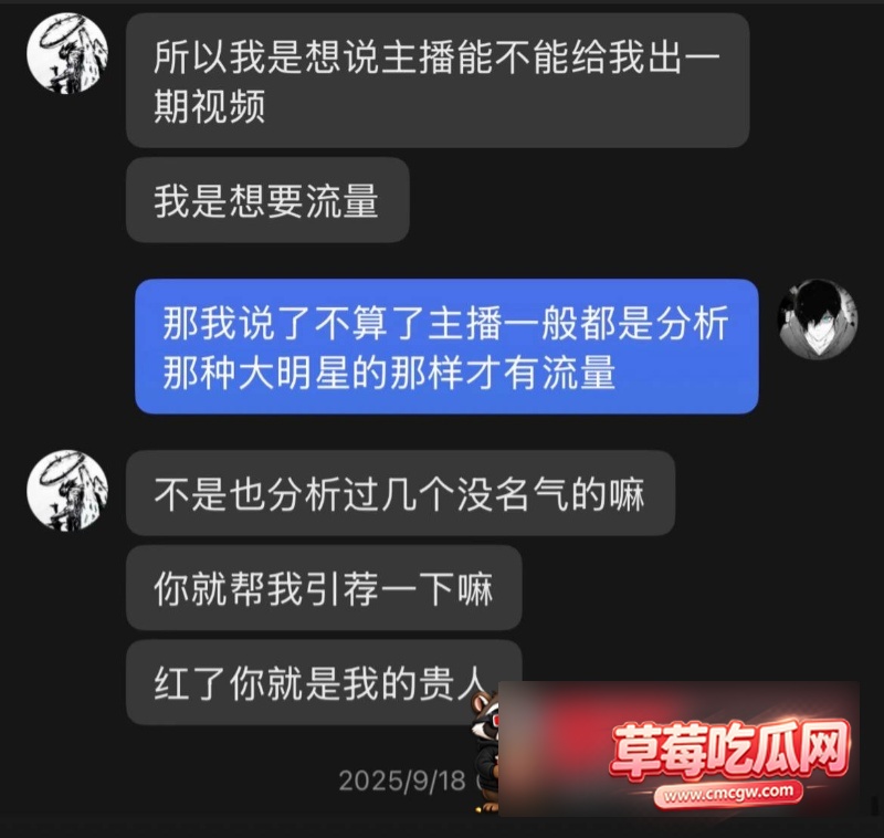 抖音32W粉男网红龙约炮19
