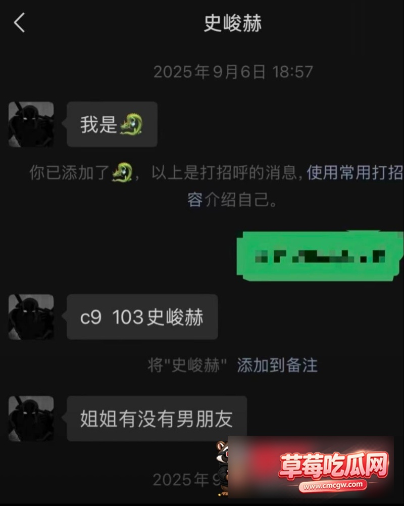 抖音32W粉男网红龙约炮20