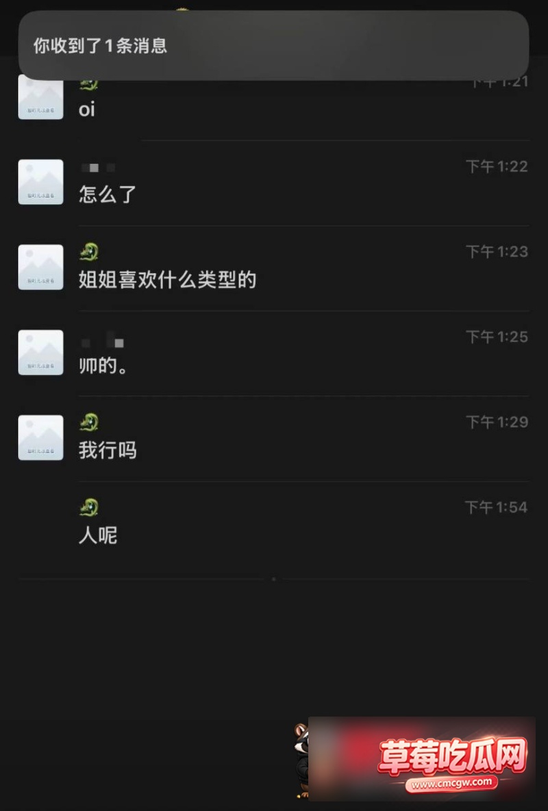 抖音32W粉男网红龙约炮21