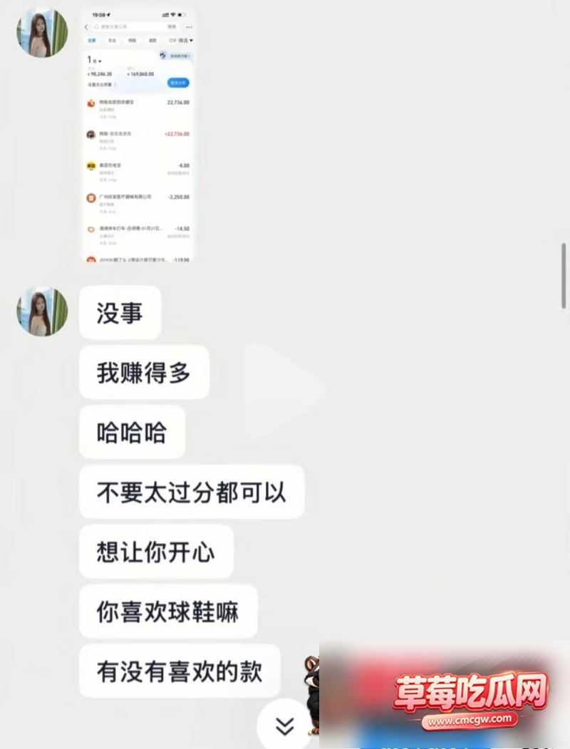 抖音32W粉男网红龙约炮22