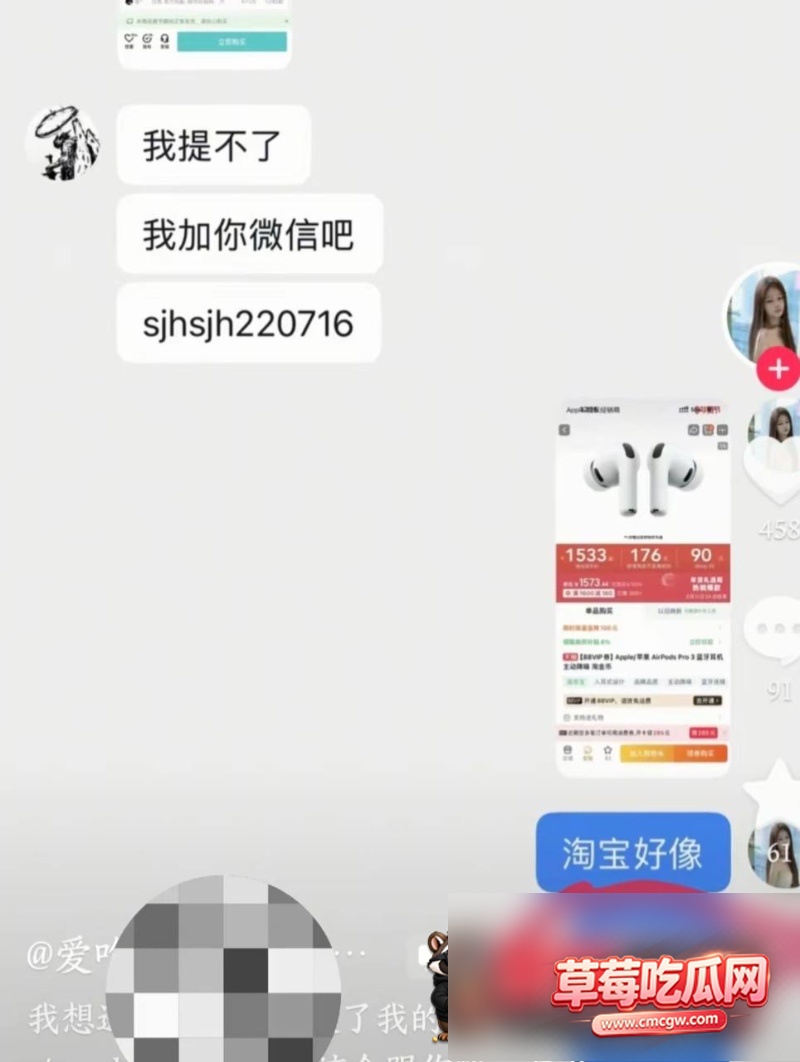 抖音32W粉男网红龙约炮23