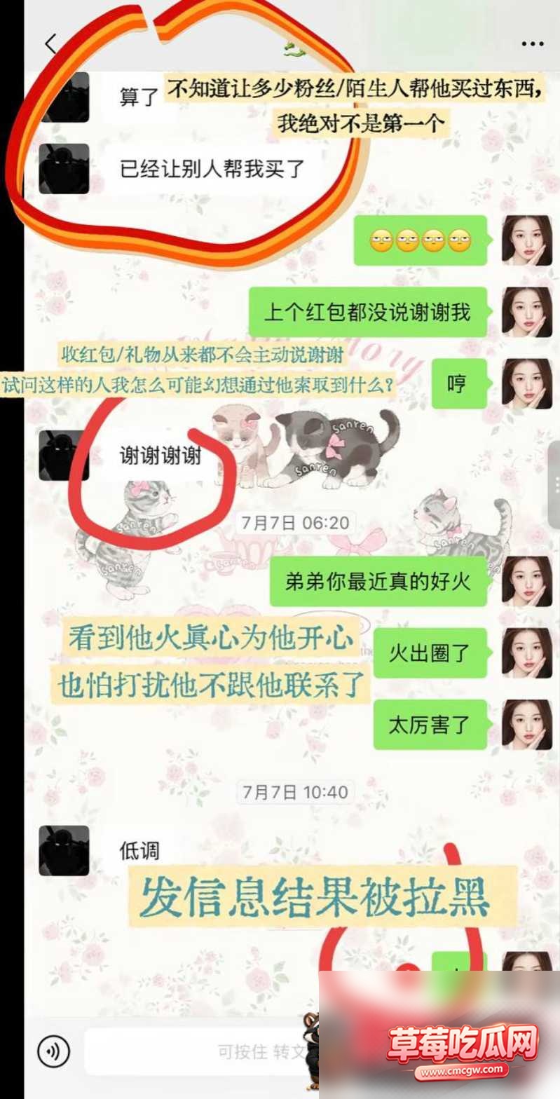 抖音32W粉男网红龙约炮24