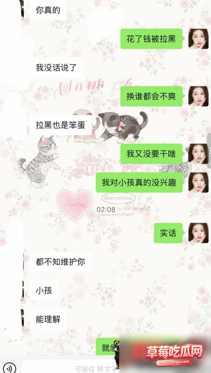 抖音32W粉男网红龙约炮25