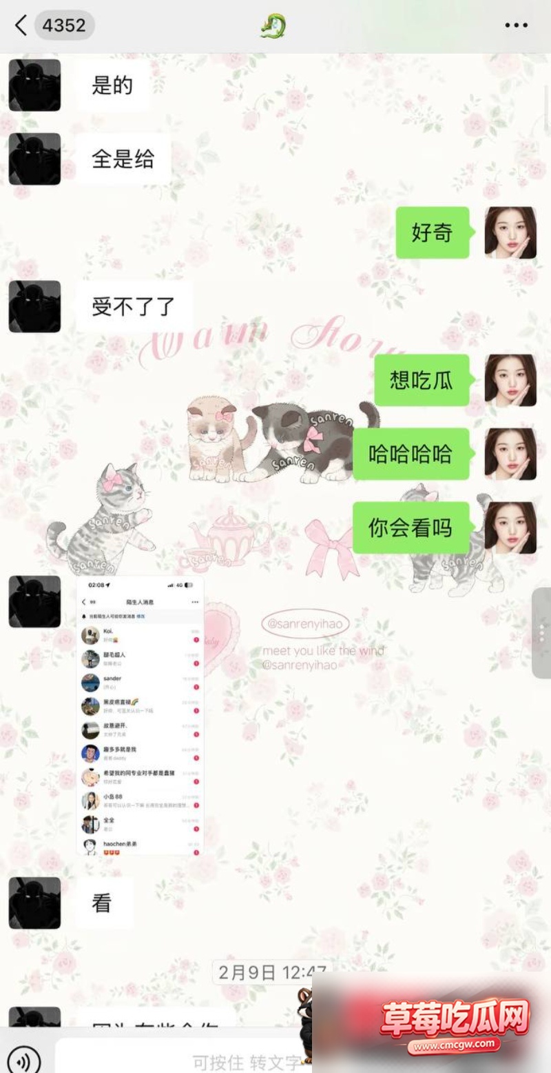 抖音32W粉男网红龙约炮26