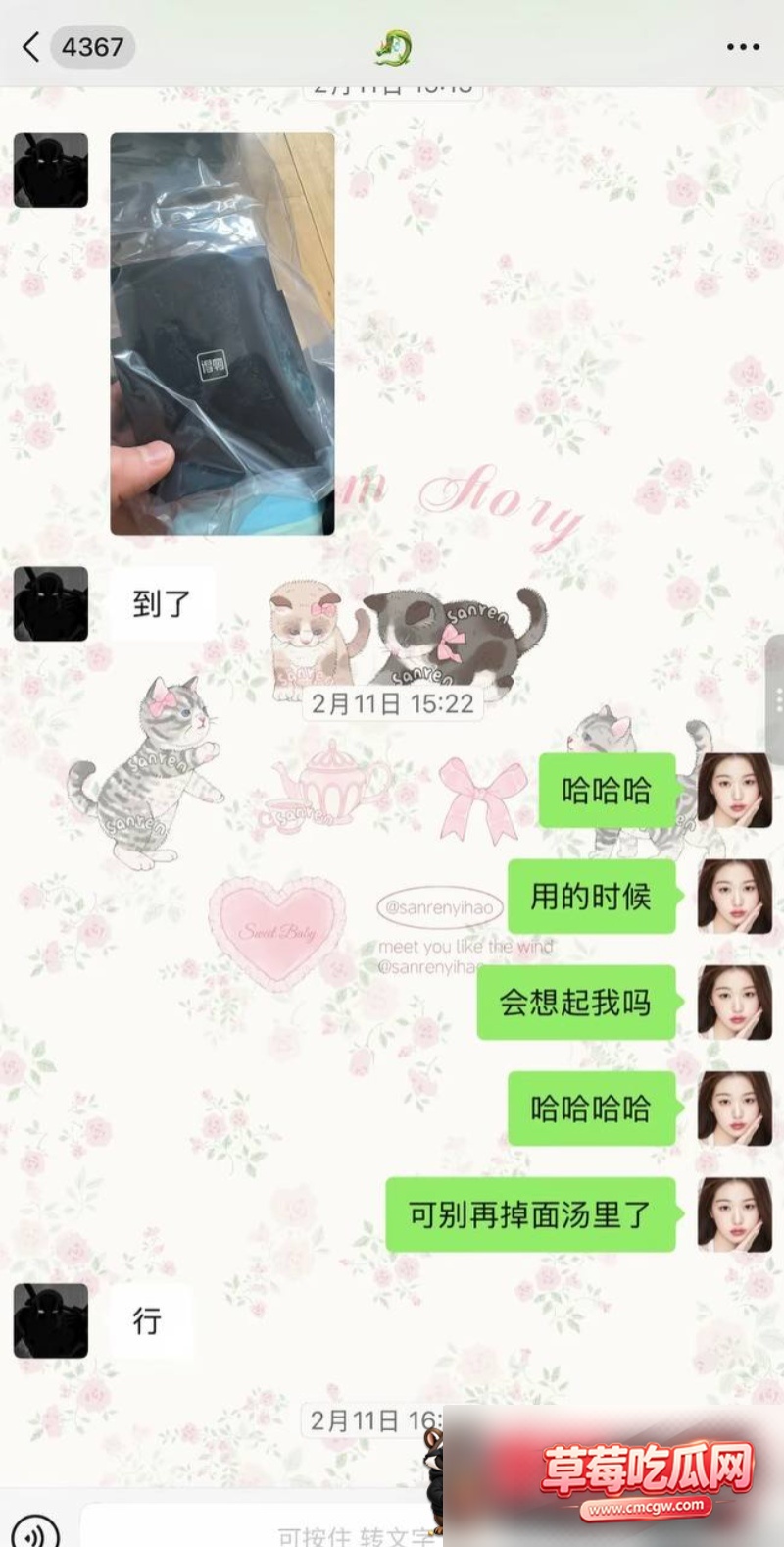 抖音32W粉男网红龙约炮28