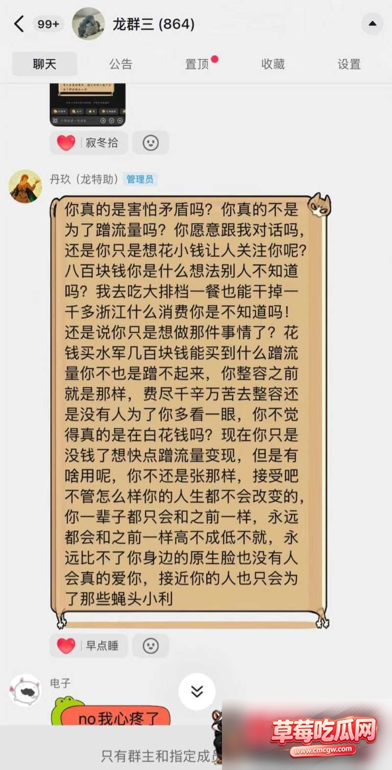 抖音32W粉男网红龙约炮29
