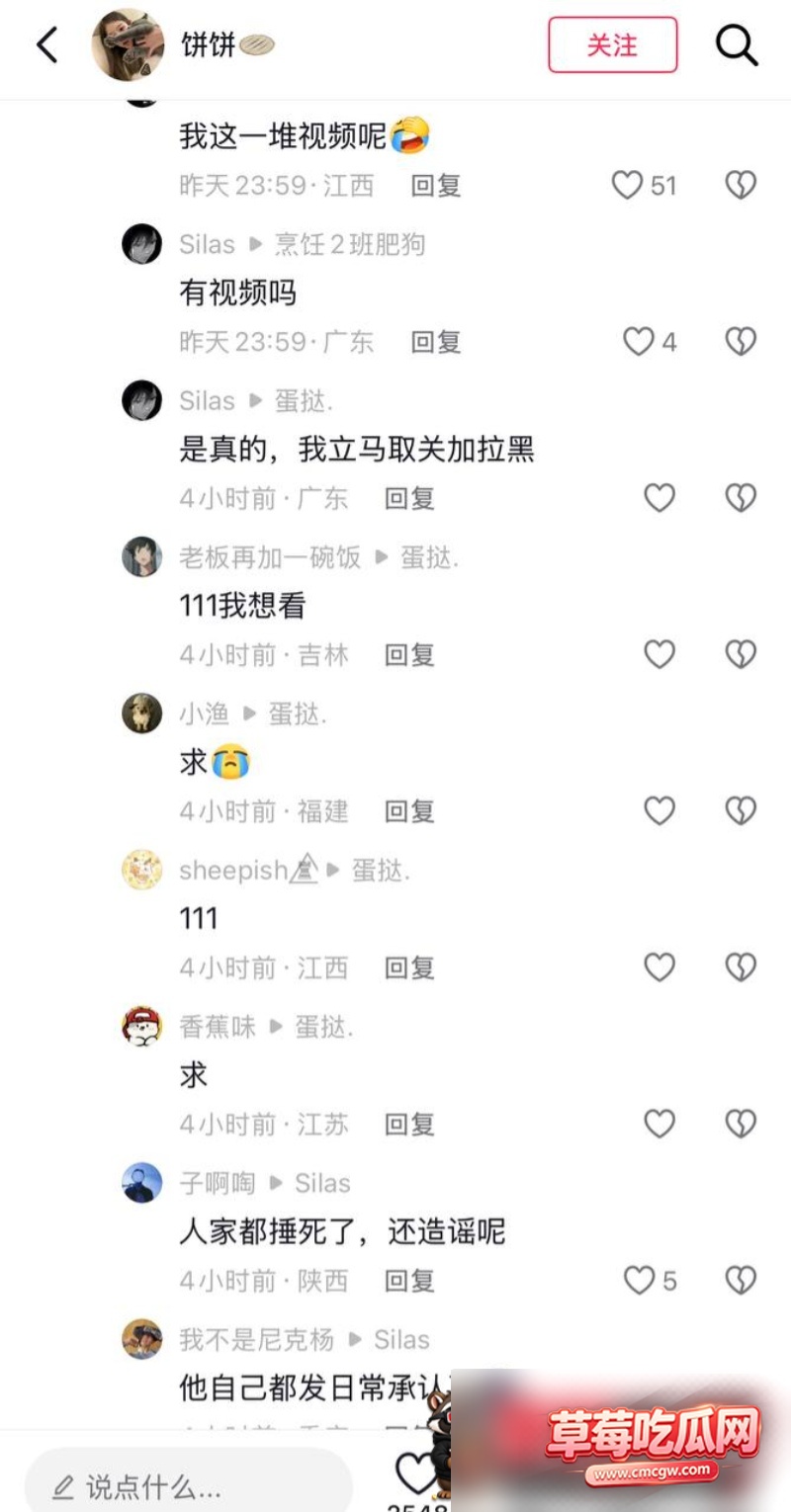 抖音32W粉男网红龙约炮35