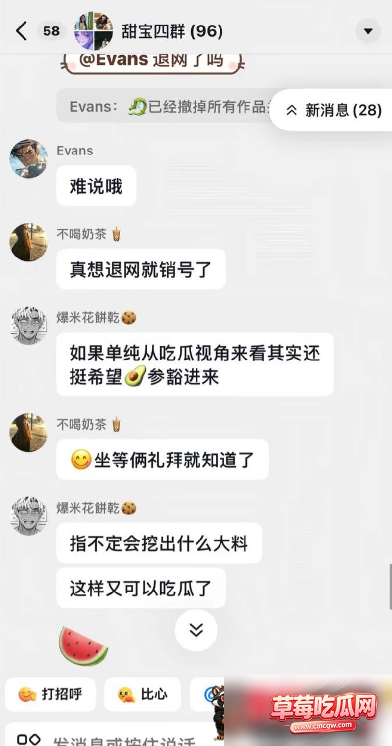 抖音32W粉男网红龙约炮36