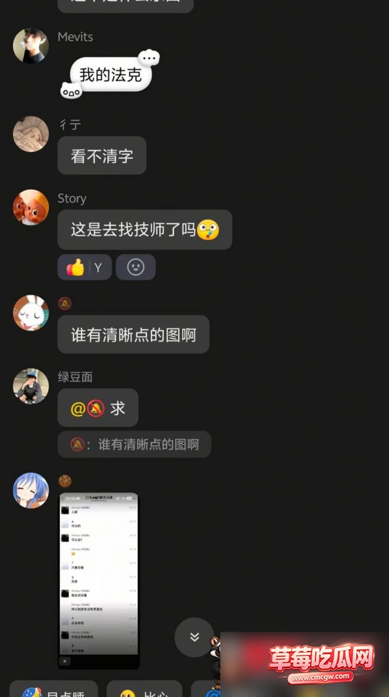 抖音32W粉男网红龙约炮37