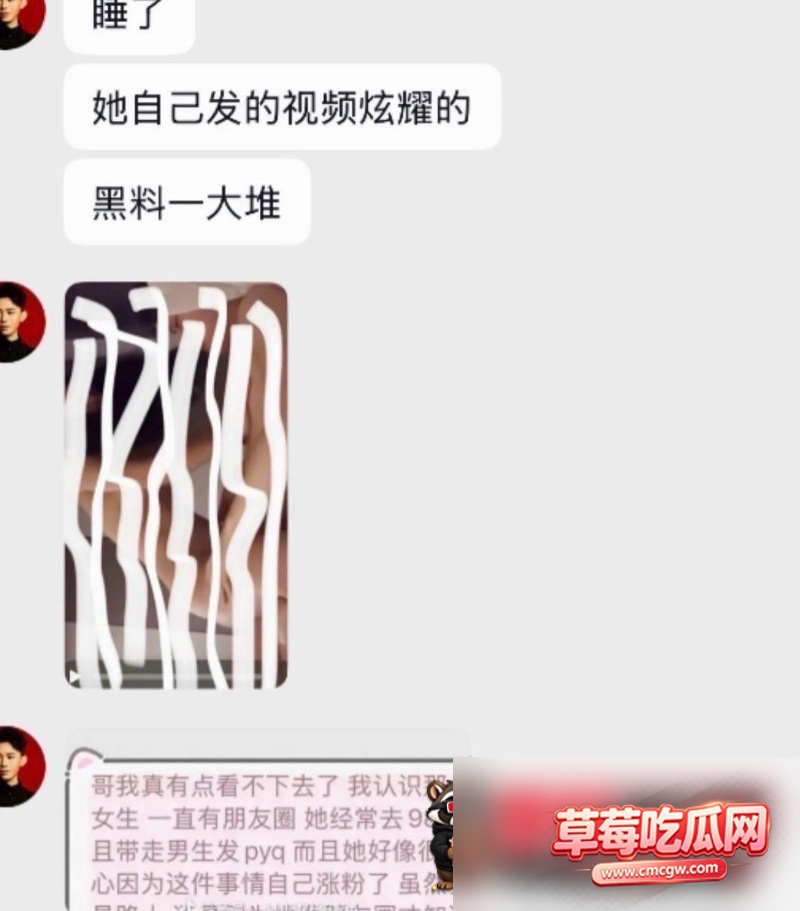 抖音32W粉男网红龙约炮39