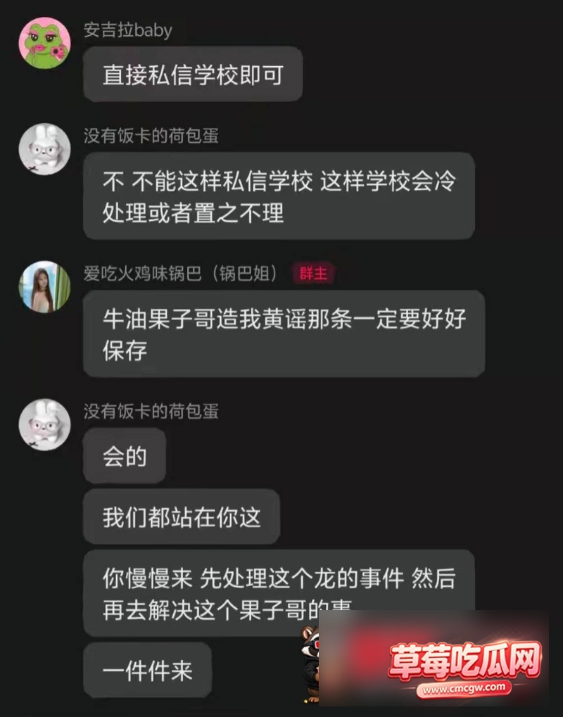 抖音32W粉男网红龙约炮40