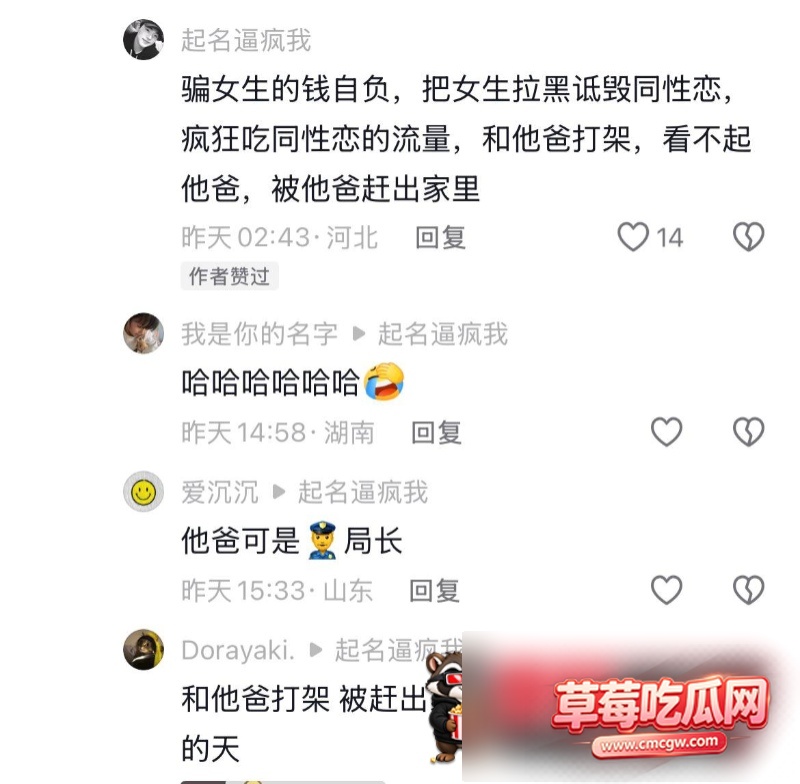 抖音32W粉男网红龙约炮42