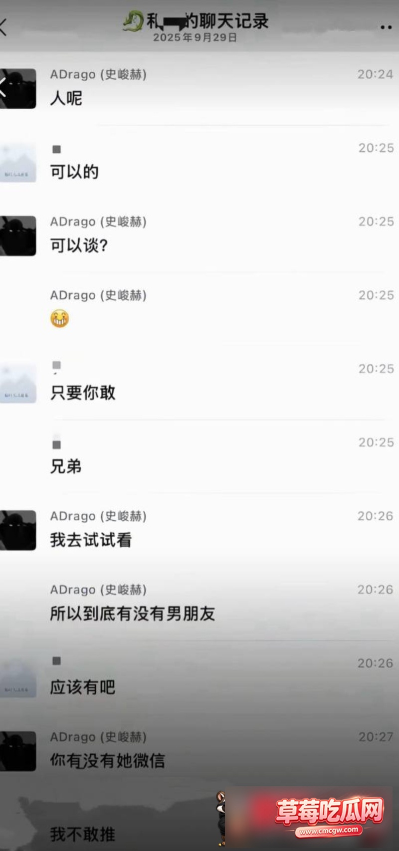抖音32W粉男网红龙约炮45