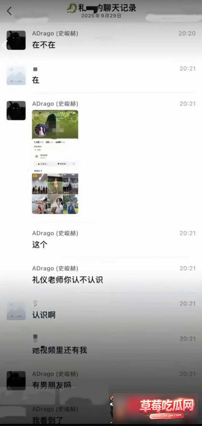 抖音32W粉男网红龙约炮46
