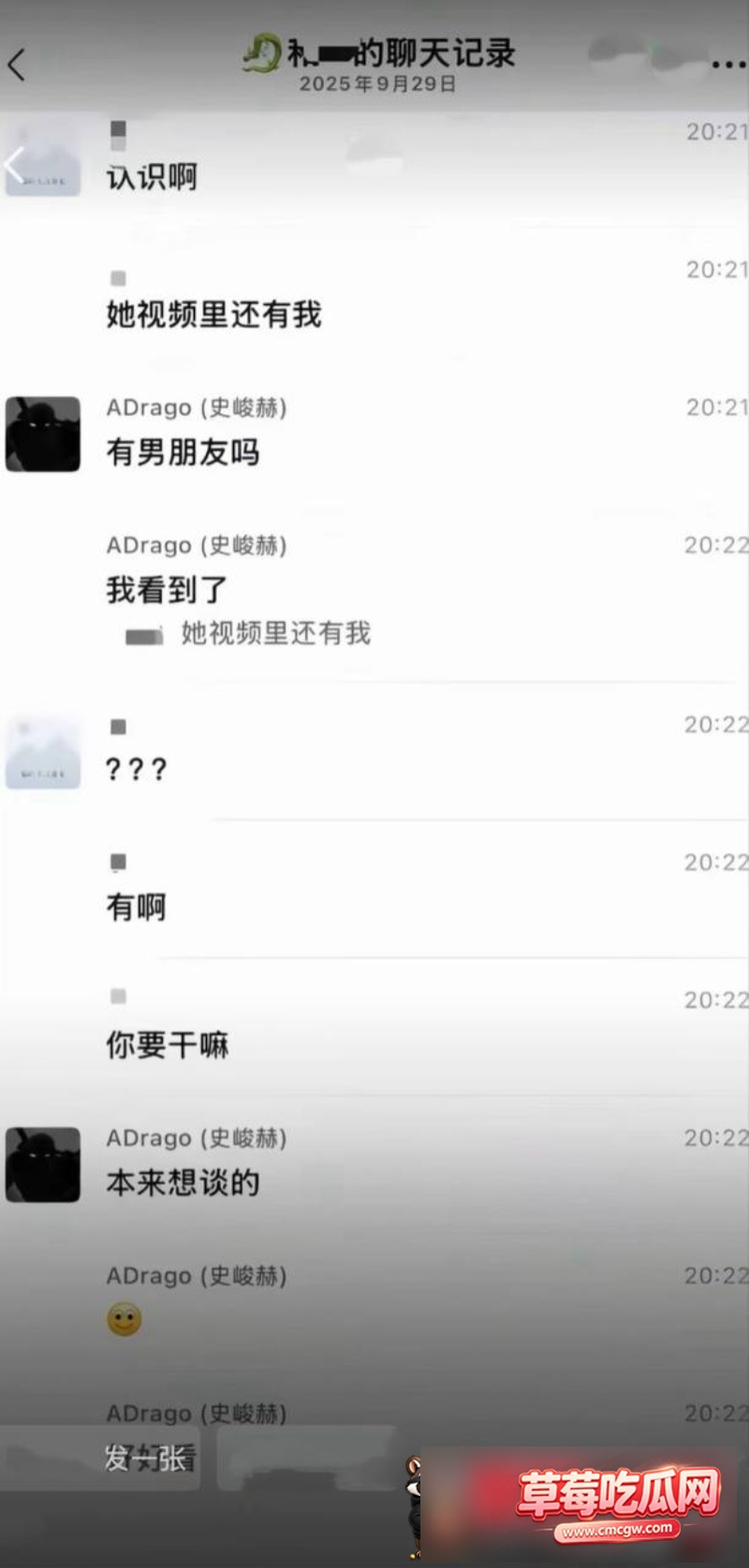 抖音32W粉男网红龙约炮47