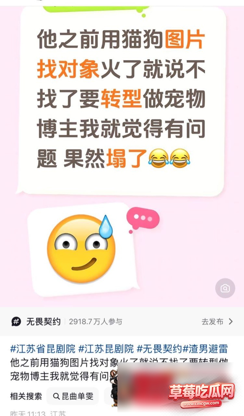 王振宇丑闻事件11 王振宇丑闻事件11