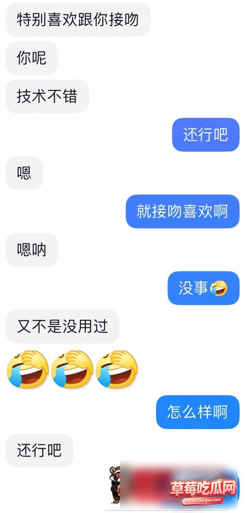 王振宇丑闻事件15 王振宇丑闻事件15