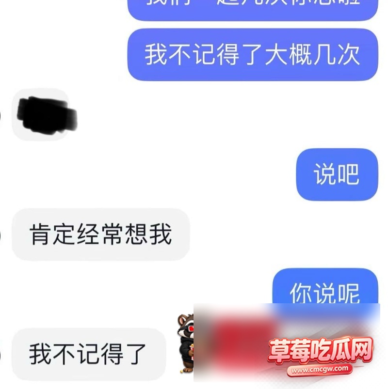 王振宇丑闻事件17 王振宇丑闻事件17