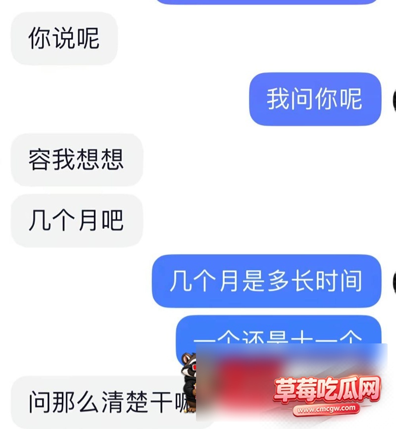 王振宇丑闻事件18 王振宇丑闻事件18