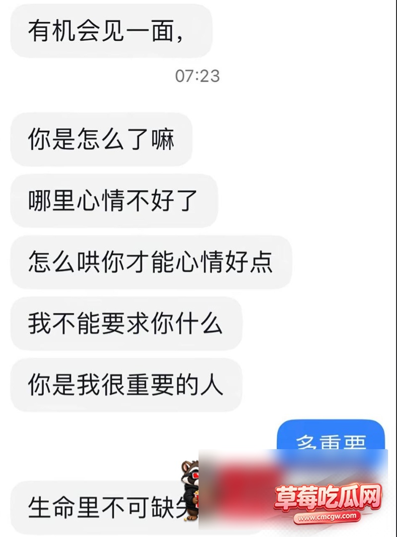 王振宇丑闻事件20 王振宇丑闻事件20