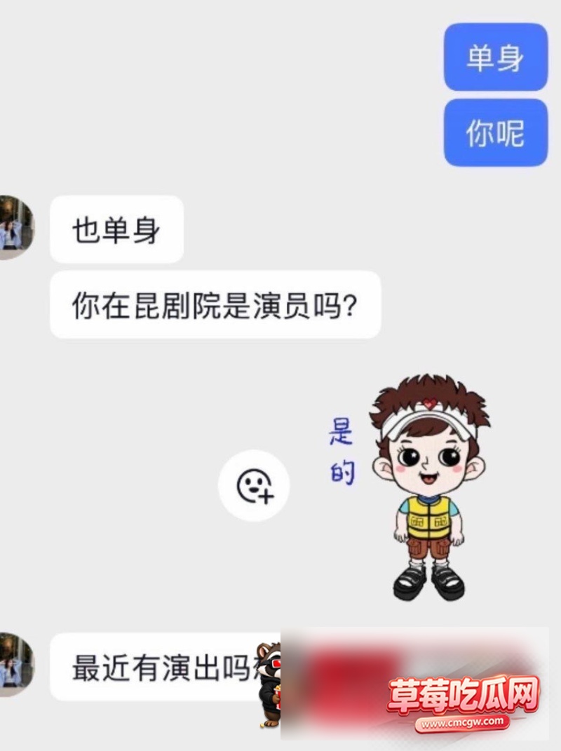 王振宇丑闻事件22 王振宇丑闻事件22