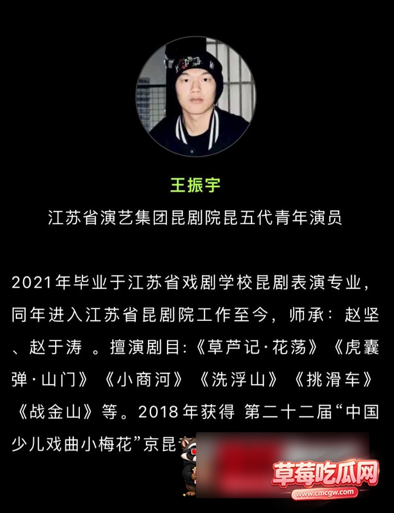 王振宇丑闻事件26 王振宇丑闻事件26