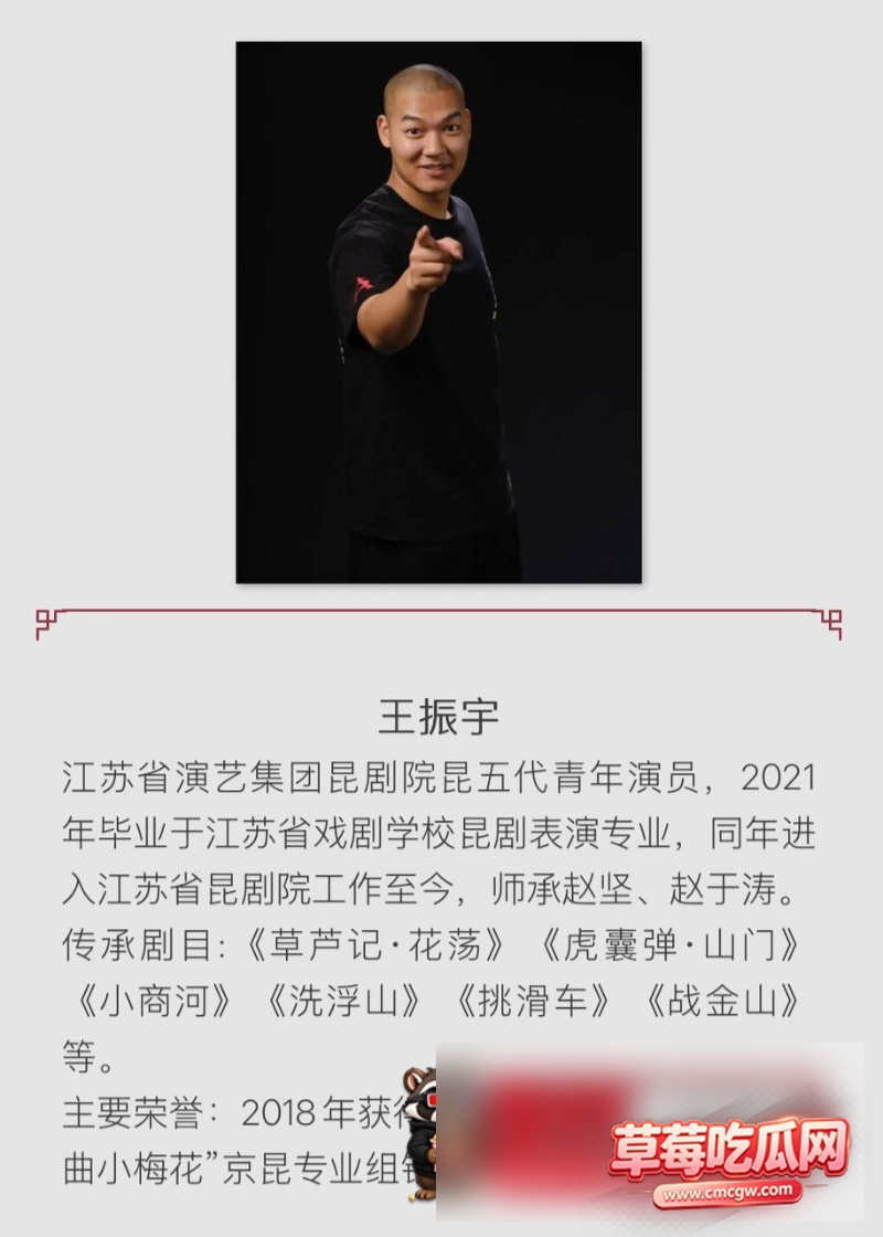 王振宇丑闻事件27 王振宇丑闻事件27