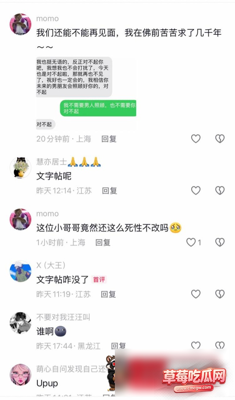 王振宇丑闻事件29 王振宇丑闻事件29