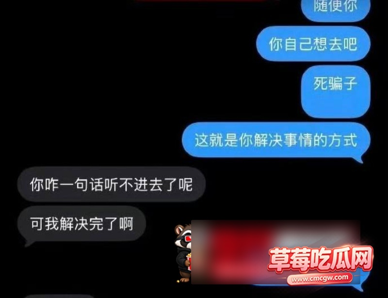 王振宇丑闻事件14