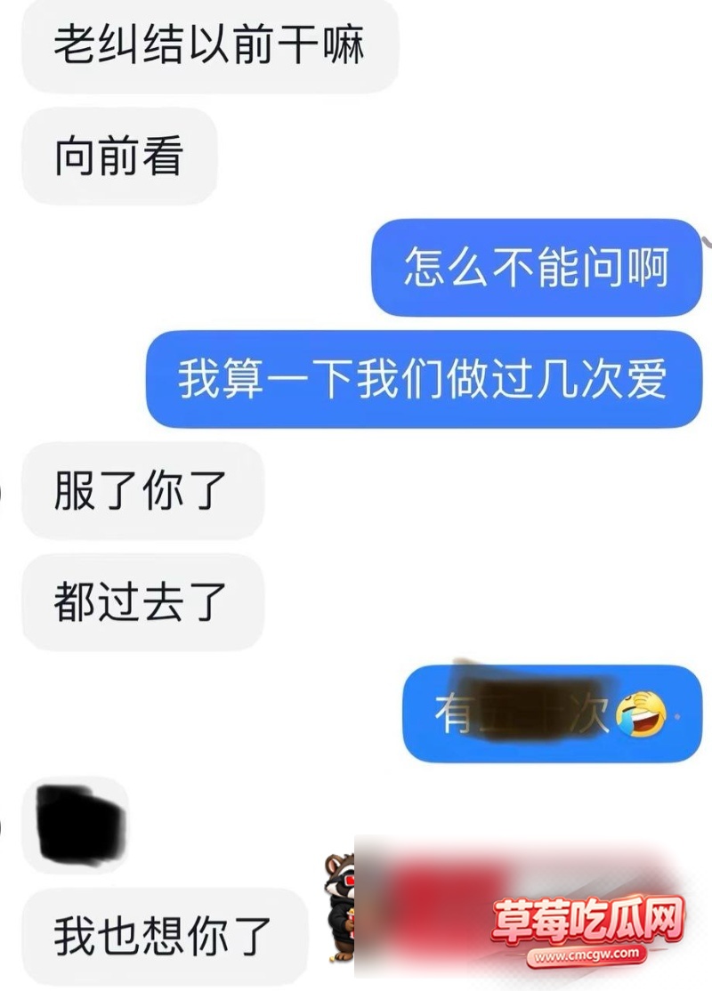 王振宇丑闻事件19
