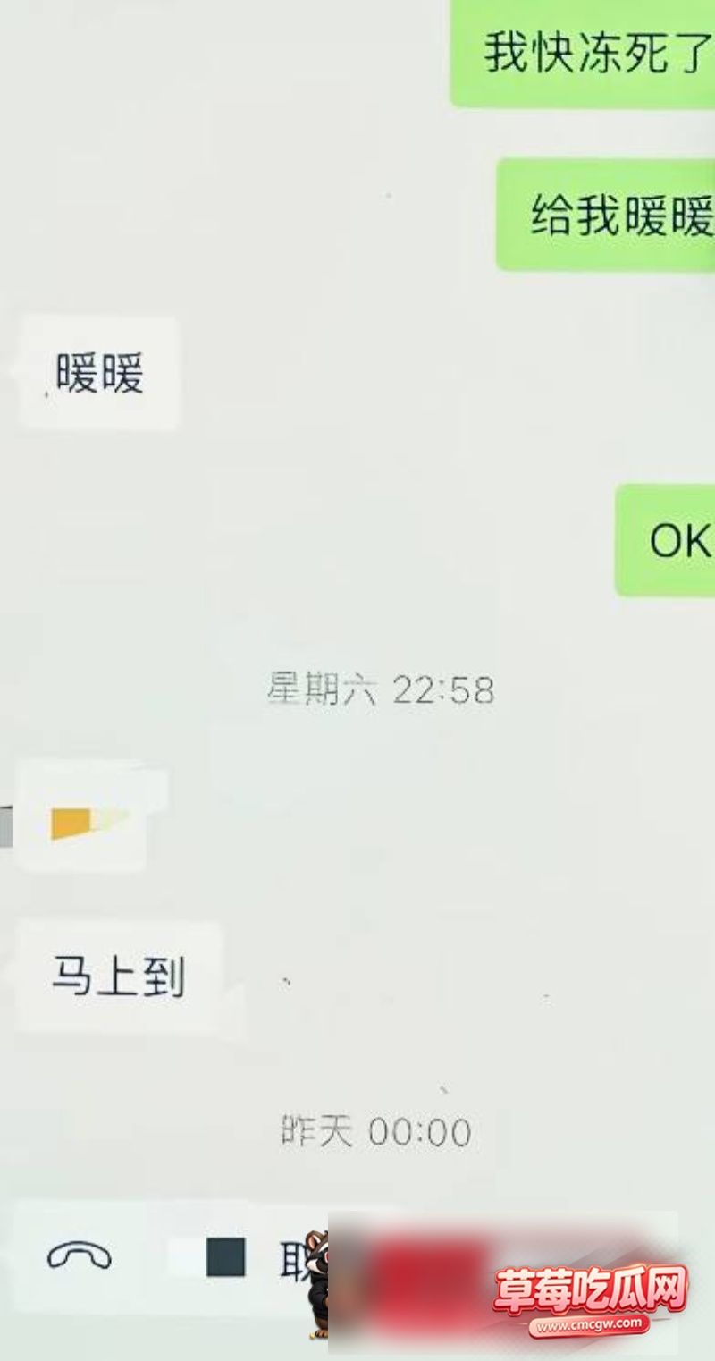 王振宇丑闻事件23
