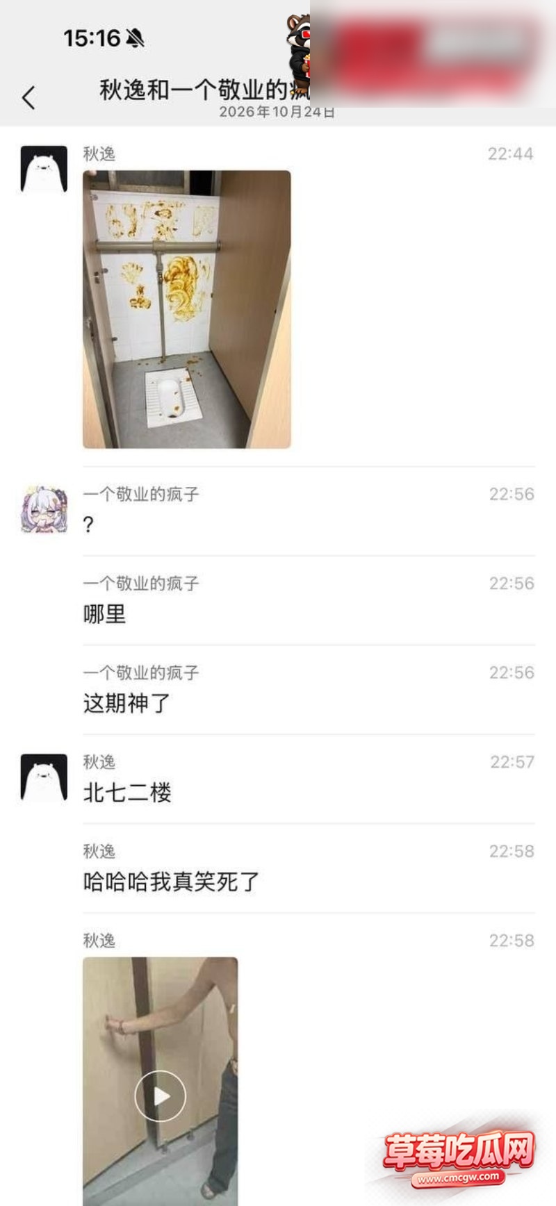 大学生 1