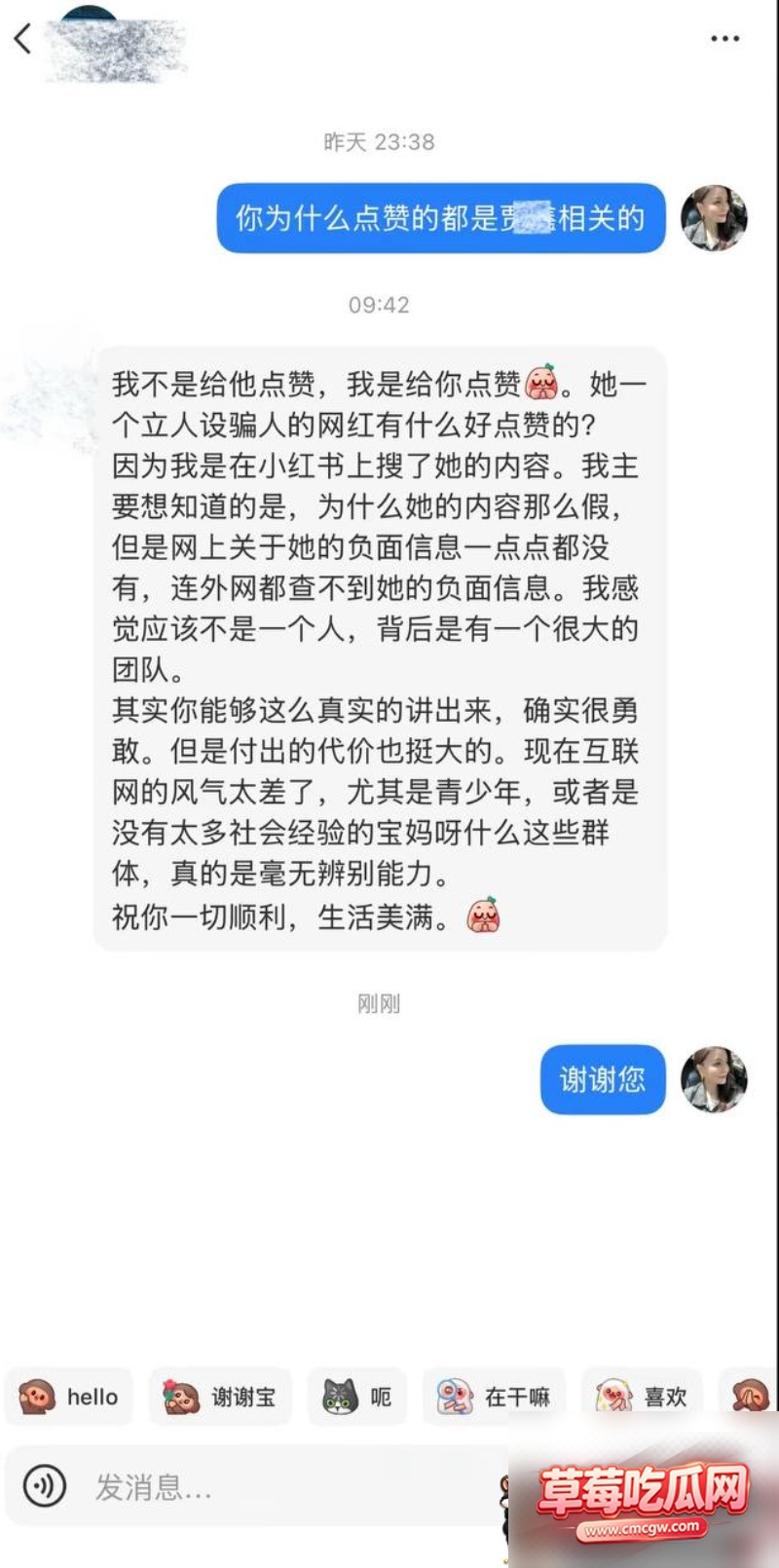 抖音95万粉阿拉腾噶尔迪11 抖音95万粉阿拉腾噶尔迪11