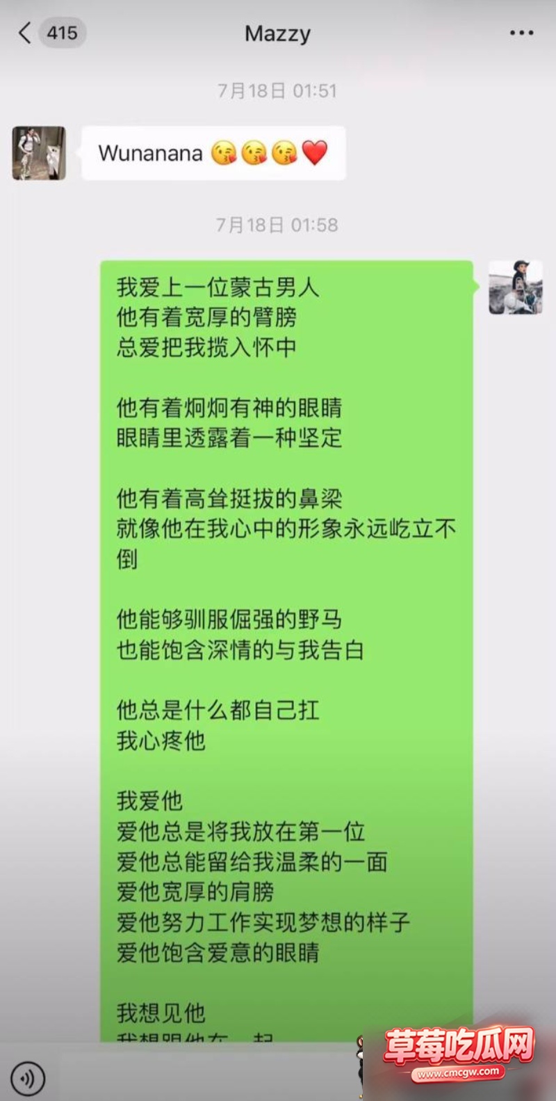 抖音95万粉阿拉腾噶尔迪13 抖音95万粉阿拉腾噶尔迪13