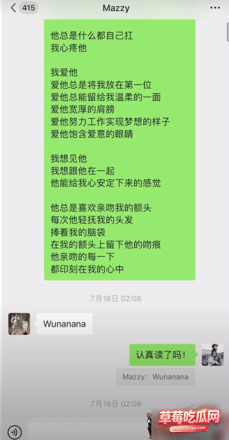 抖音95万粉阿拉腾噶尔迪14 抖音95万粉阿拉腾噶尔迪14